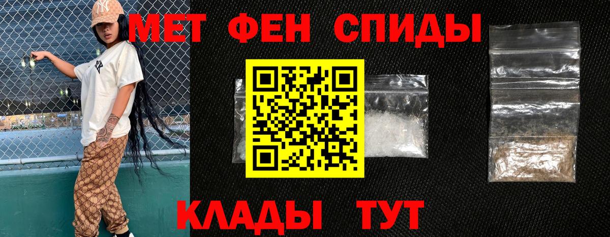 Amphetamine Розовый  Amphetamine  Сибай  Вход с VPN 