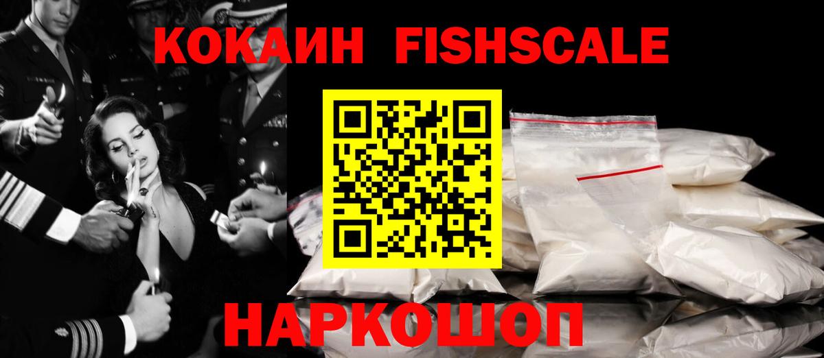 Сибай  КОКАИН 97%  Вход с VPN  КОКАИН 99% 