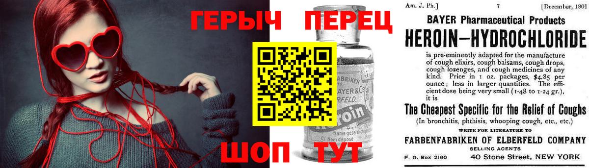 Героин Афган  Вход с VPN  Сибай 