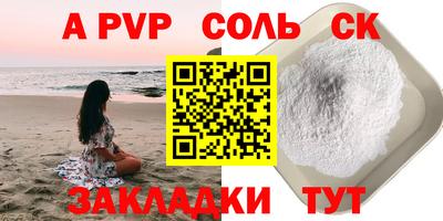 амфетамин Бугуруслан