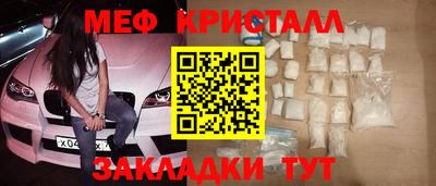 амфетамин Бугуруслан