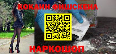 меф Будённовск