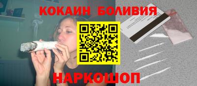 меф Будённовск