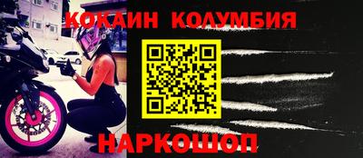 меф Будённовск