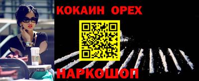 амфетамин Бугуруслан