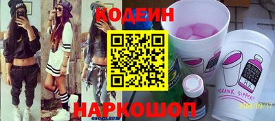 меф Будённовск