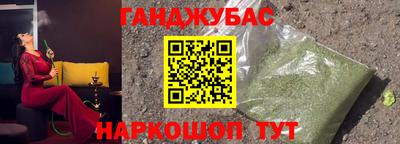 амфетамин Бугуруслан