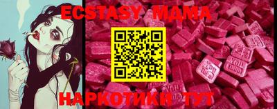 амфетамин Бугуруслан