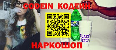 меф Будённовск