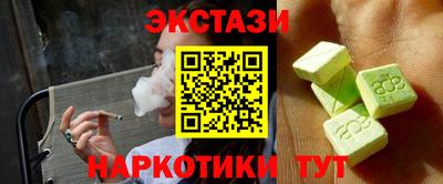 амфетамин Бугуруслан