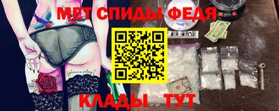 меф Будённовск