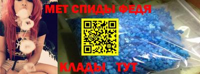 меф Будённовск