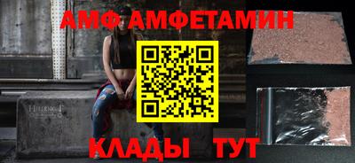 амфетамин Бугуруслан