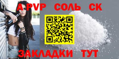 амфетамин Бугуруслан