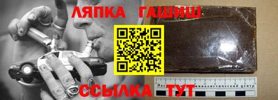 меф Будённовск