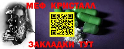 амфетамин Бугуруслан