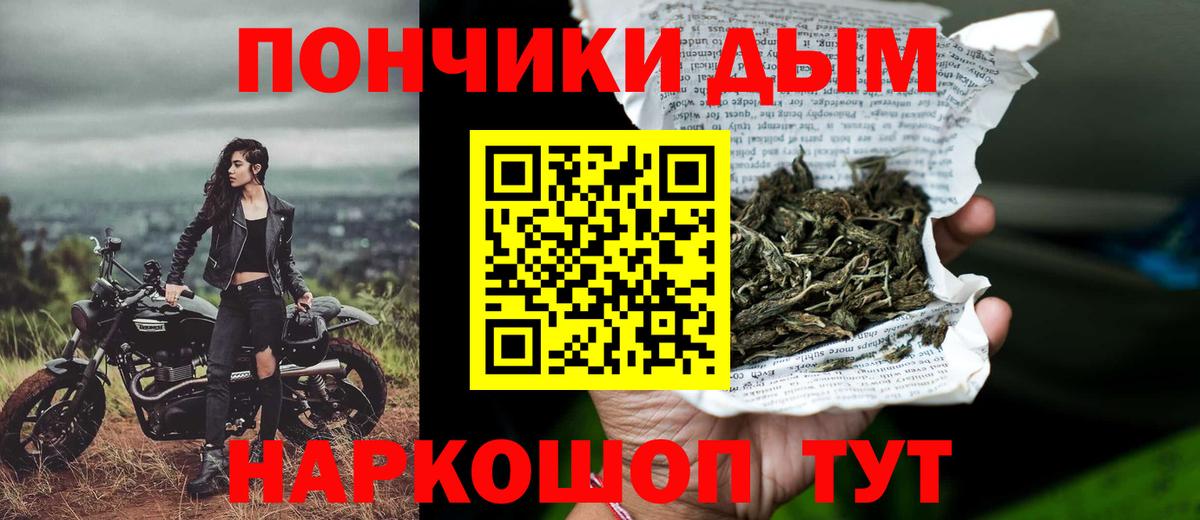 Каннабис ГИДРОПОН Сибай