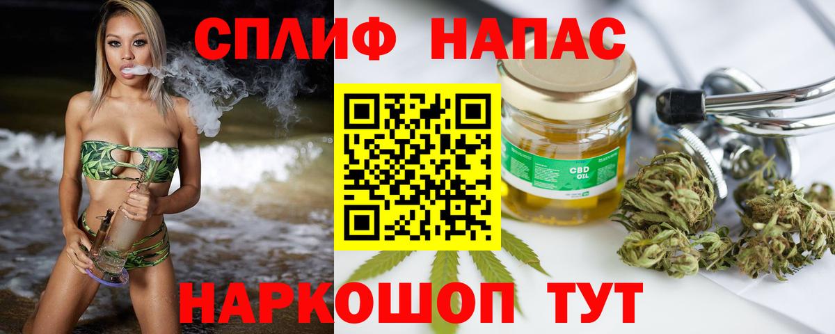 Сибай  Бошки марихуана LSD WEED  Вход с VPN  Бошки марихуана Amnesia  МАРИХУАНА гибрид  Конопля SATIVA & INDICA 